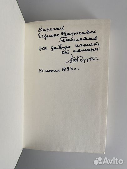 В.Крутов Автоматич регулирование и управление двс