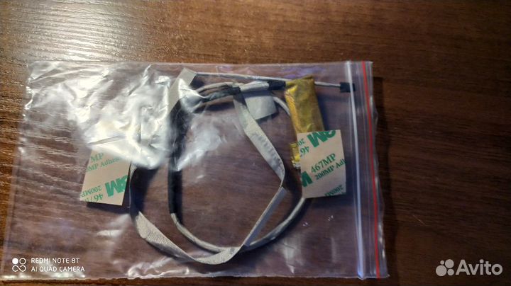 Шлейф для матрицы ноутбука Asus X550 40 pin