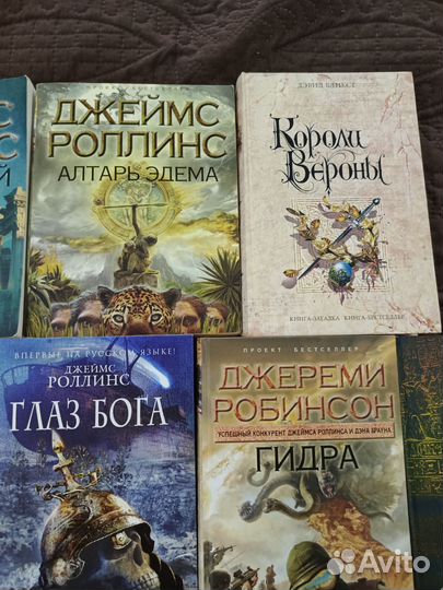 Книги загадка