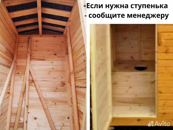 Деревянный туалет для дачи