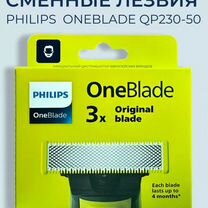 Сменные лезвия для Phillips OneBlade