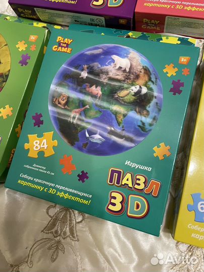 Пазлы 3D картинка