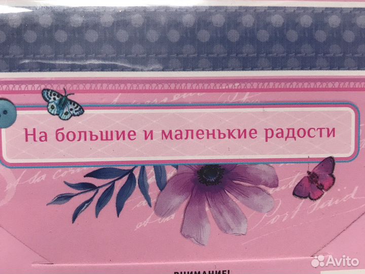 Подарочный конверт открытка для денег побалуй себя