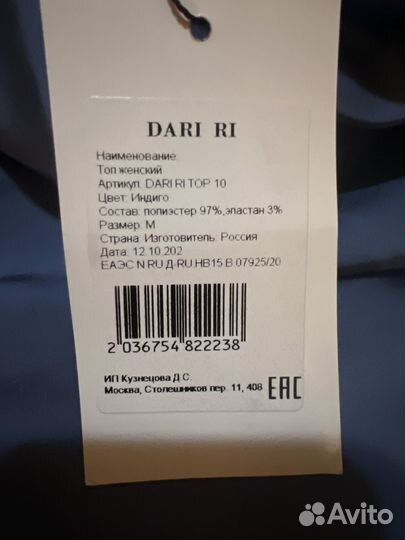 Топ женский