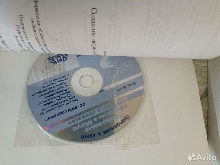 Учебный курс Мaya 5