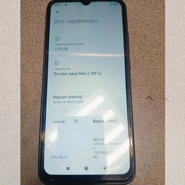 Xiaomi Redmi 9 (NFC), 3/32 ГБ, 2 SIM