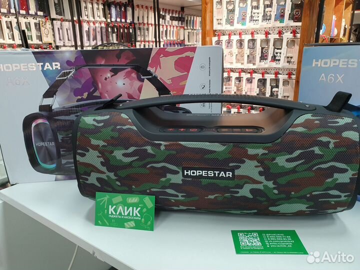 Громкая колонка Hopestar A6X 55Вт Хаки