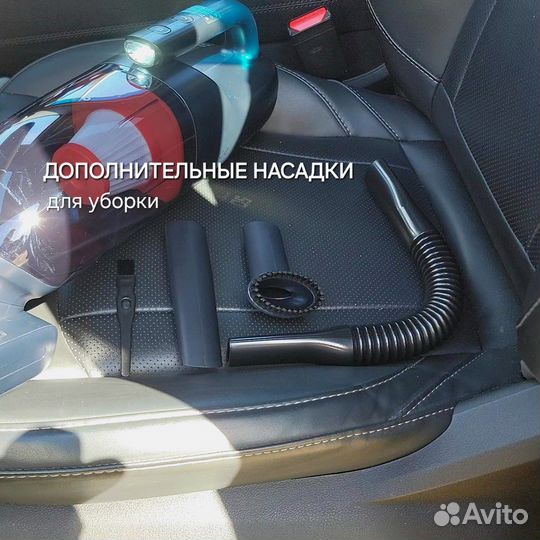 Автомобильный беспроводной пылесос турбощетка 160В