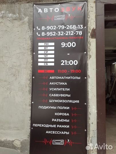 Автомагнитола Pioneerok 216bt