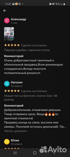 Женская одежда