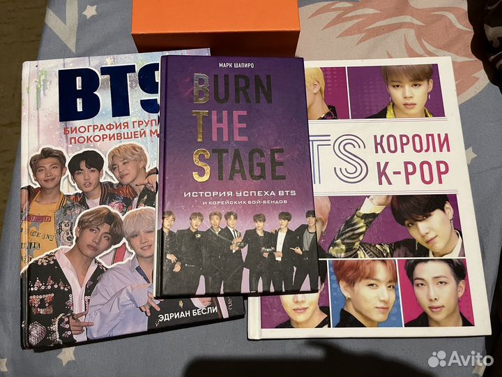 Книга BTS