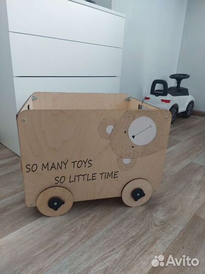 Корзина/ящик для игрушек