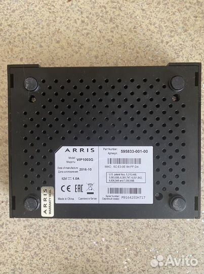 TV приставка