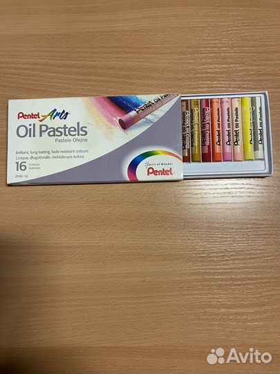 Художественные принадлежности