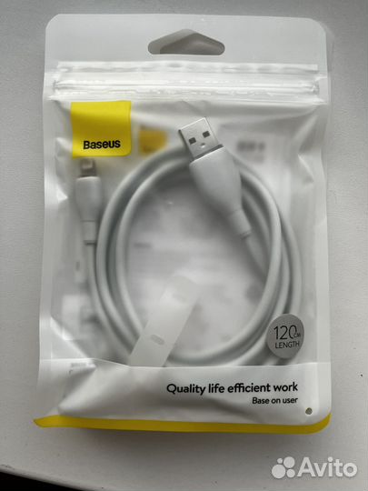 Кабель для iPhone Baseus USB-C - Lightning 120 см