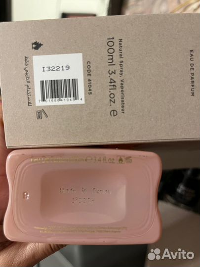 Amouage Guidance (распив, оригинал)