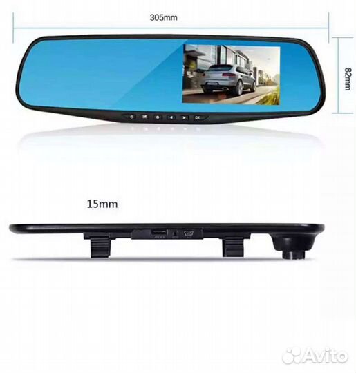 Видеорегистратор-Зеркало с Камерой заднего вида