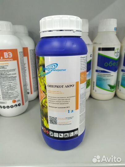 Инсектицид Оперкот Акро