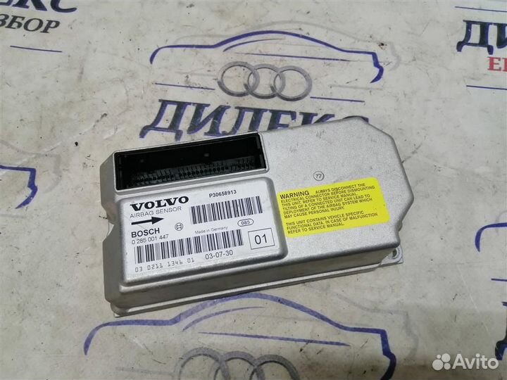 Блок управления AIR BAG Volvo XC90 2002