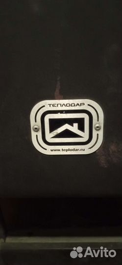 Твердотопливный котел бу