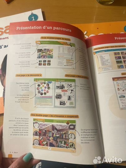 Sesame 1 Livre de leleve французский язык