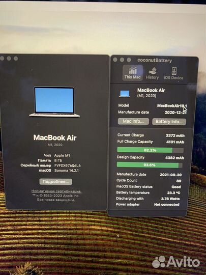 Б/У MacBook Air (13-inch, 2020) M1 8/128Gb
