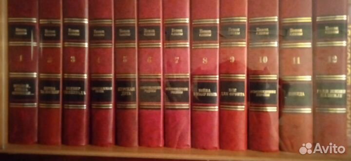 Венок славы 12 томов о ВОВ