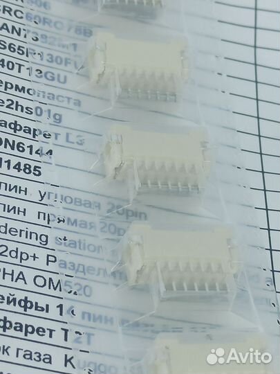 Разъем хэш плат Avalon, 14pin