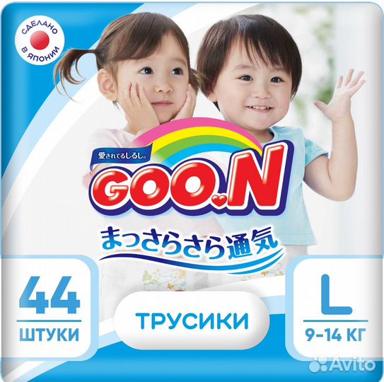 Подгузники трусики Goon, L (9-14 кг). 44 штуки