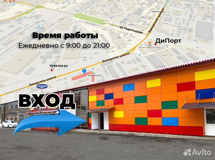 Скоростной велосипед с дисковыми тормозами 20