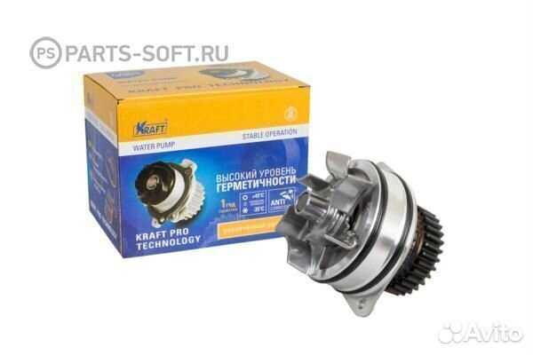 Насос водяной Ниссан Мурано