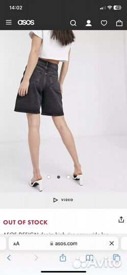 Шорты ASOS