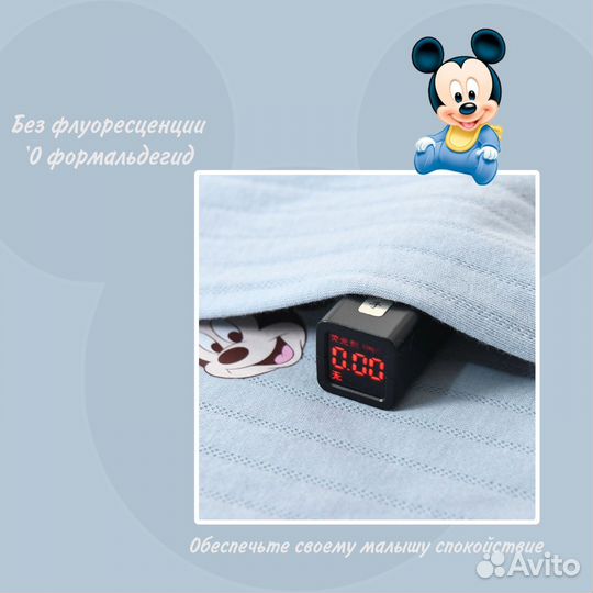 Комплект для новорожденных от Disney