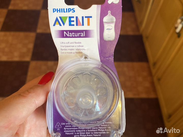 Соски бутылочные Avent Natural