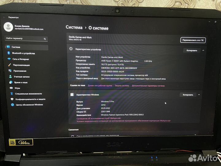 Игровой ноутбук Acer nitro an515-45