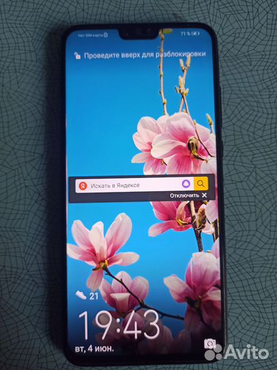 HONOR 9X Lite, 4/128 ГБ