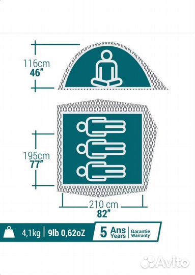 Палатка туристическая 3 местная
