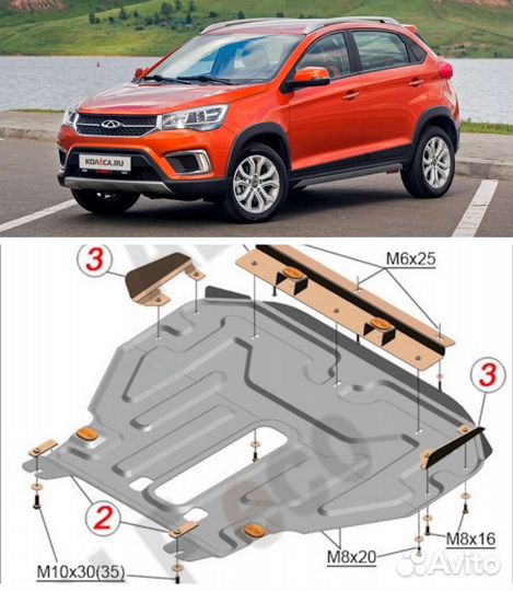 Защита картера и кпп ALFeco Chery Tiggo 2