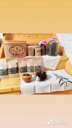 Иван чай, Хвойный чай, чёрный с травами