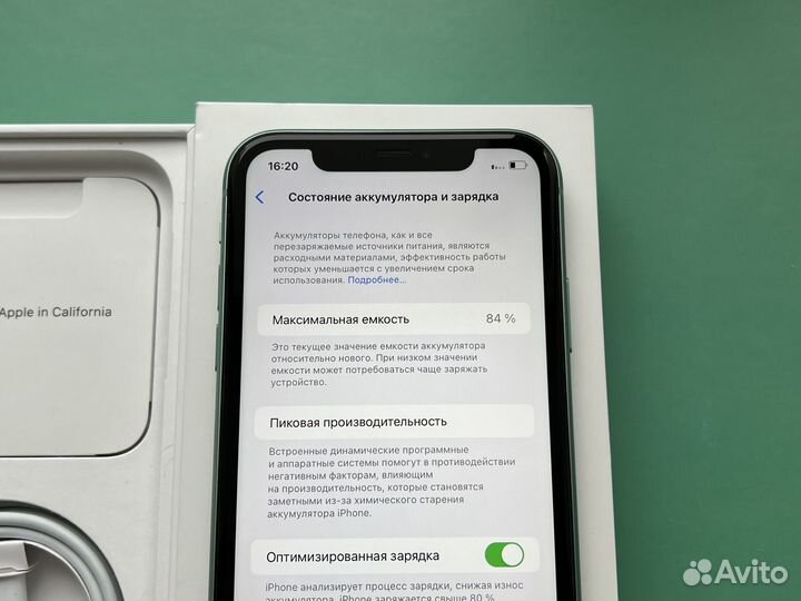 iPhone 11, 128 ГБ