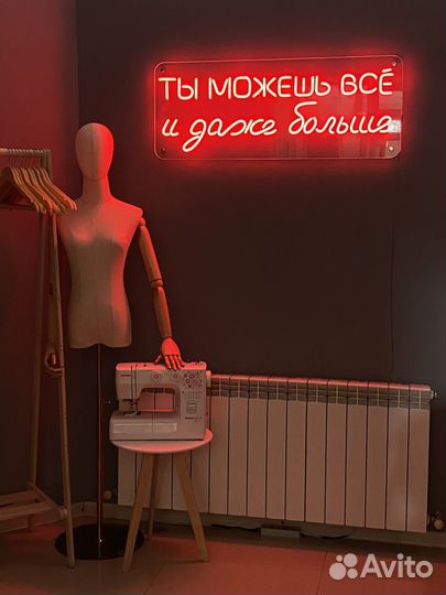 Неоновая вывеска