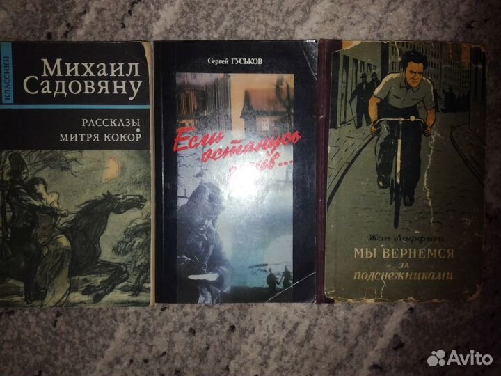 Букинистика, книги, учебная литература