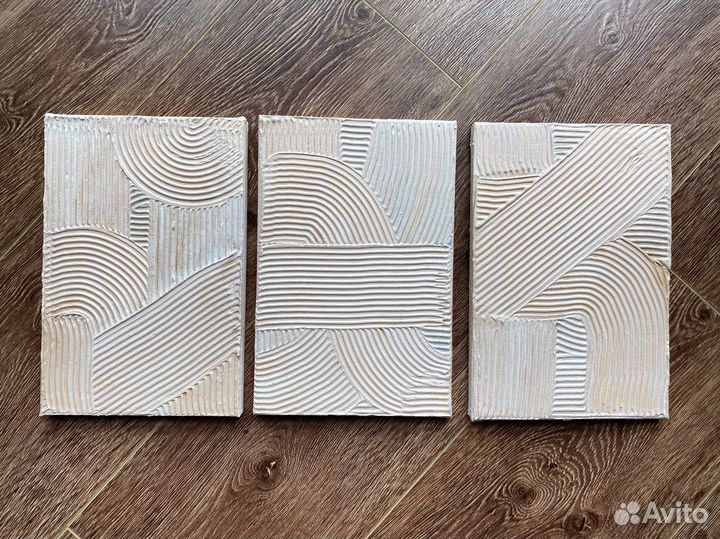 Триптих текстурные интерьерные картины