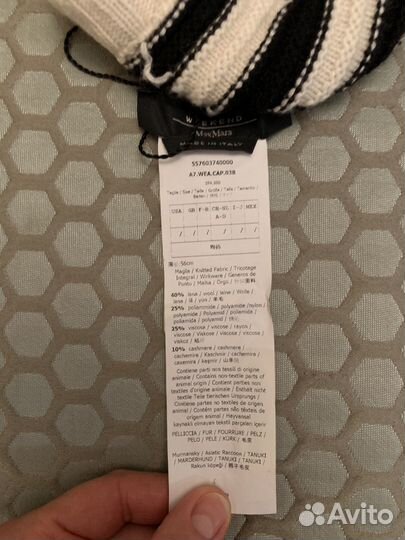 Шапка - берет Max Mara weekend, новая