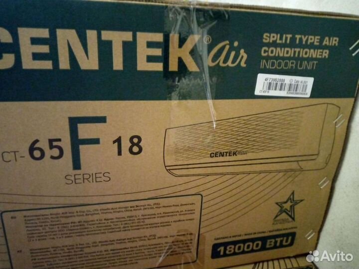 Кондиционер, внутренний блок 18,сплитсистема