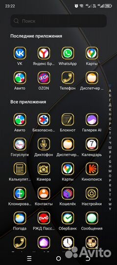 TECNO Spark 20 Pro+, 8/256 ГБ