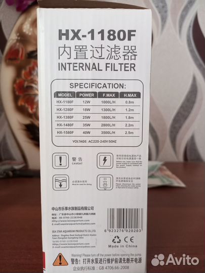 Фильтр для аквариума