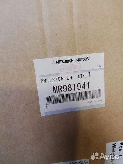 Дверь задняя Mitsubishi Pajero Sport MR981941