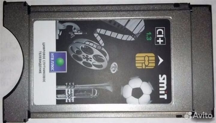 Модуль НТВ Плюс с картой доступа