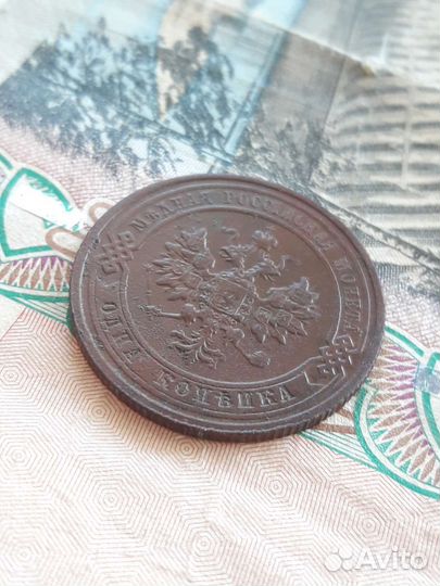 1 копейка 1914 год, СПБ. Гербы, родная патина